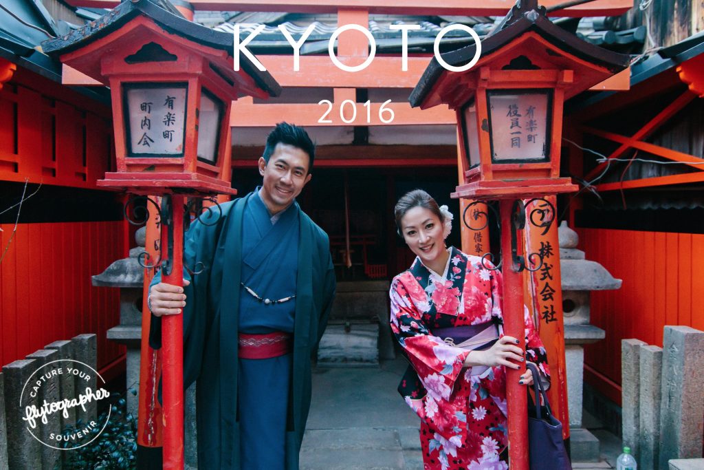 Proposal and engagement photographer in Kyoto and Tokyo